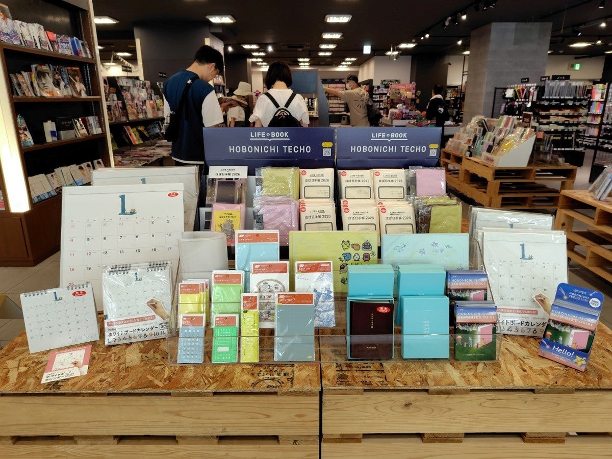 九州、宮崎県蔦屋書店 宮崎高千穂通り店さん！ - Happy Hobonichi Day