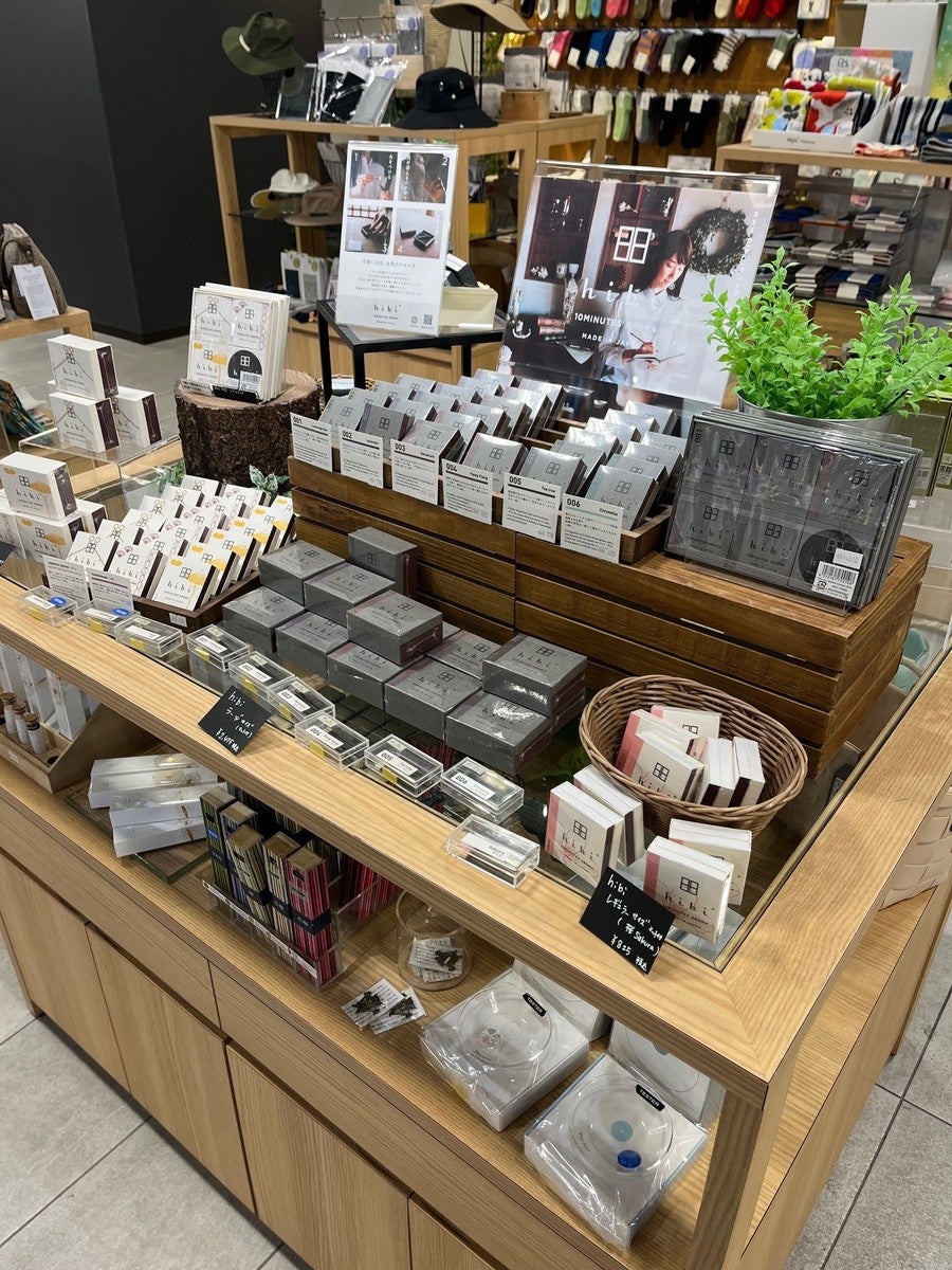 九州、宮崎県蔦屋書店 宮崎高千穂通り店さん！ - Happy Hobonichi Day