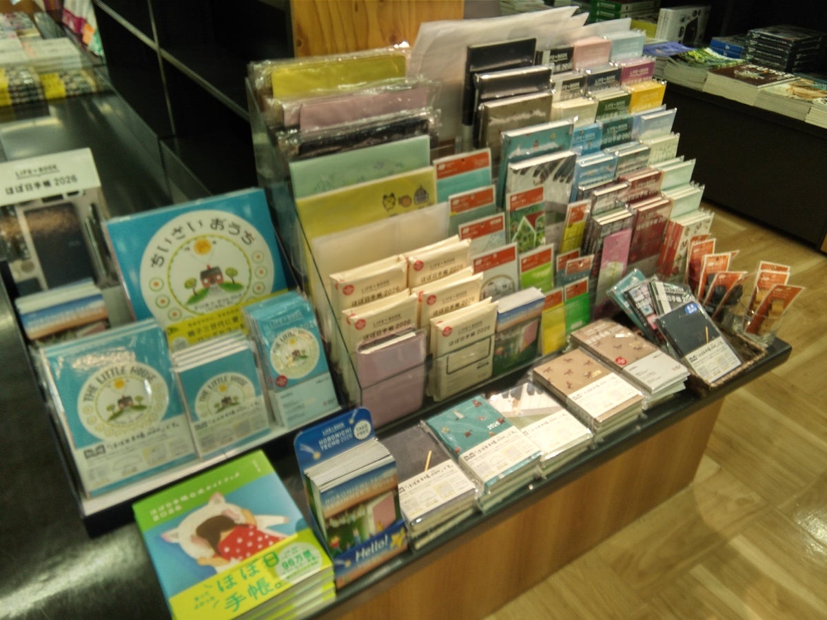 福島県！岩瀬書店富久山店プラスゲオさん - Happy Hobonichi Day