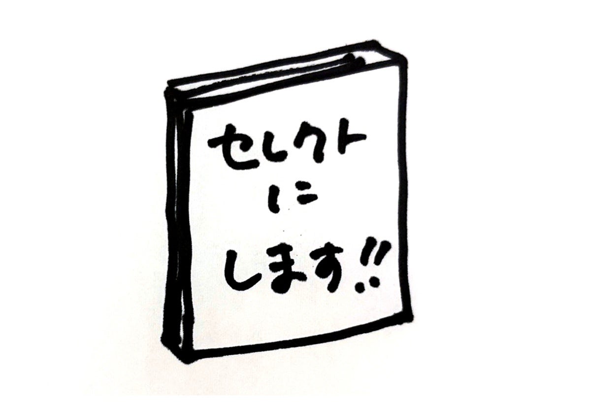 文学フリマで「ほぼ日3分コラム」の本を出せたら。 - ほぼ日