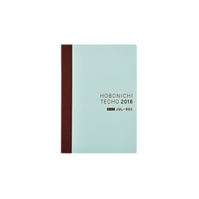 手帳本体 avec後期 オリジナル（7月はじまり）［月曜はじまり、分冊版］