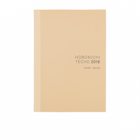 手帳本体 カズン （4月はじまり）