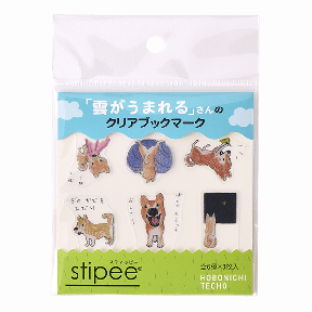 「雲がうまれる」さんのクリアブックマーク