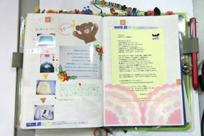 13 uXeBbs[vłɂ₩蒠