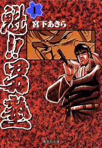 �w�@�I�I�j�m�x