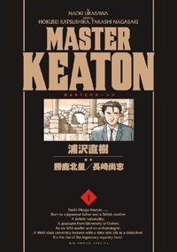 『MASTER KEATON』