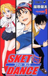 SKET DANCE