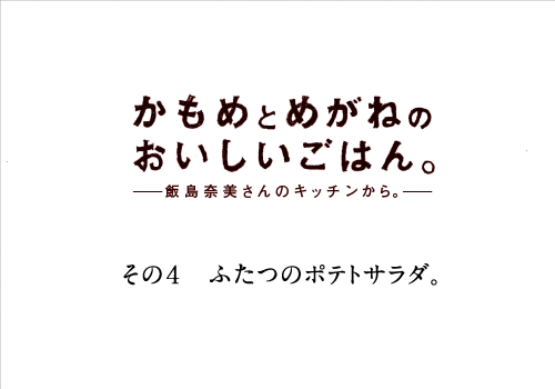 ���̂R�@�������Ȓ����͂�B