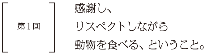 P
ӂA
XyNgȂ
HׂAƂƁB