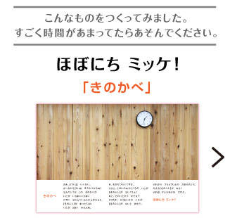 Ȃ̂Ă݂܂B Ԃ܂Ă炠łB  قڂɂ ~bPI