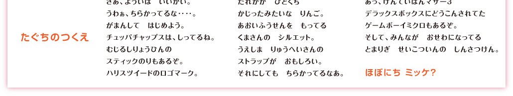 A悤́@B ƂƂ́@݂ˁB ₨AтĂ@ЂƂB イɁ@ł킷̂́@H 񂫂Ⴍ@ЂƂBu28v̂B ߂悤Ł@قނB ӂ́@˂B ݂@킦@[ӂ[B Ԃ@́@݂܂̂ӂ @ǂȂȂĂ˂B ܁@͂񂿂񂮂́@́@ 킴Ƃ@ނ悤B 킩́@ނ˂Ɂ@Ƃ̂΂B ݂ǂ́@ՂƁ@؂B ނ@B A킬̂炨Ă@ႭI  قڂɂ ~bPH