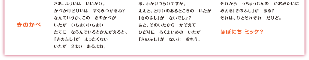 A悤́@B ƂƂ́@݂ˁB ₨AтĂ@ЂƂB イɁ@ł킷̂́@H 񂫂Ⴍ@ЂƂBu28v̂B ߂悤Ł@قނB ӂ́@˂B ݂@킦@[ӂ[B Ԃ@́@݂܂̂ӂ @ǂȂȂĂ˂B ܁@͂񂿂񂮂́@́@ 킴Ƃ@ނ悤B 킩́@ނ˂Ɂ@Ƃ̂΂B ݂ǂ́@ՂƁ@؂B ނ@B A킬̂炨Ă@ႭI  قڂɂ ~bPH