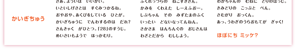 A悤́@B ƂƂ́@݂ˁB ₨AтĂ@ЂƂB イɁ@ł킷̂́@H 񂫂Ⴍ@ЂƂBu28v̂B ߂悤Ł@قނB ӂ́@˂B ݂@킦@[ӂ[B Ԃ@́@݂܂̂ӂ @ǂȂȂĂ˂B ܁@͂񂿂񂮂́@́@ 킴Ƃ@ނ悤B 킩́@ނ˂Ɂ@Ƃ̂΂B ݂ǂ́@ՂƁ@؂B ނ@B A킬̂炨Ă@ႭI  قڂɂ ~bPH