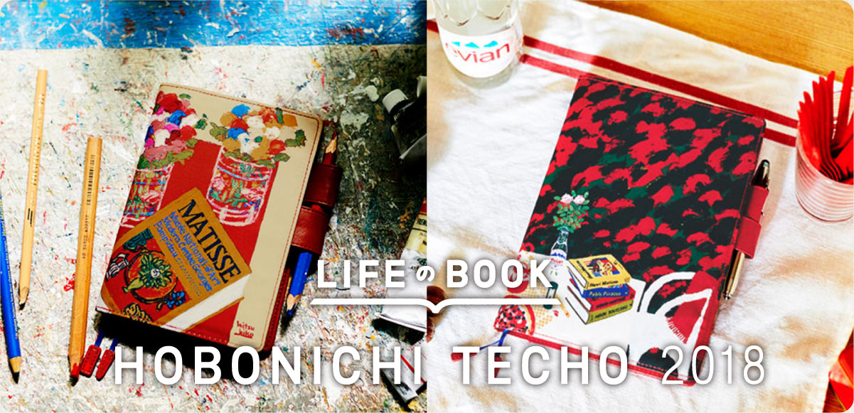 HOBONICHI TECHO