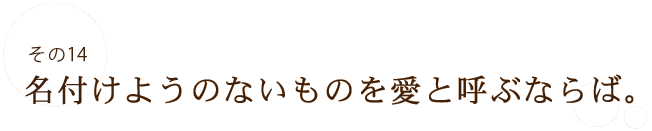 ̂PS@t悤̂Ȃ̂ƌĂԂȂ΁B