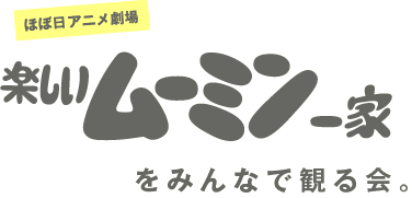 قړAj uy[~Ɓv݂ȂŊςB