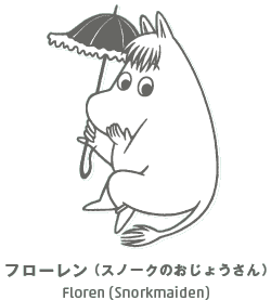 ほぼ日刊イトイ新聞 Moomin Love おじさん３人 ムーミンを語る