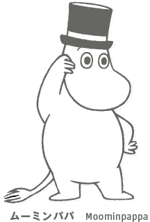 ほぼ日刊イトイ新聞 Moomin Love おじさん３人 ムーミンを語る