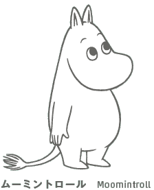 ほぼ日刊イトイ新聞 Moomin Love おじさん３人 ムーミンを語る