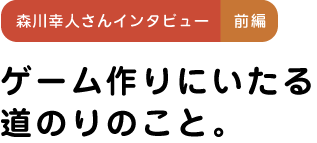 XKlC^r[yOҁz Q[ɂ铹̂̂ƁB