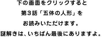 ̉ʂNbN Rbûܑ̐l`v ǂ݂܂B ́A΂Ōɂ܂B