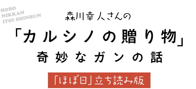 XKl uJVm̑蕨vȃK̘b uقړvǂݔ