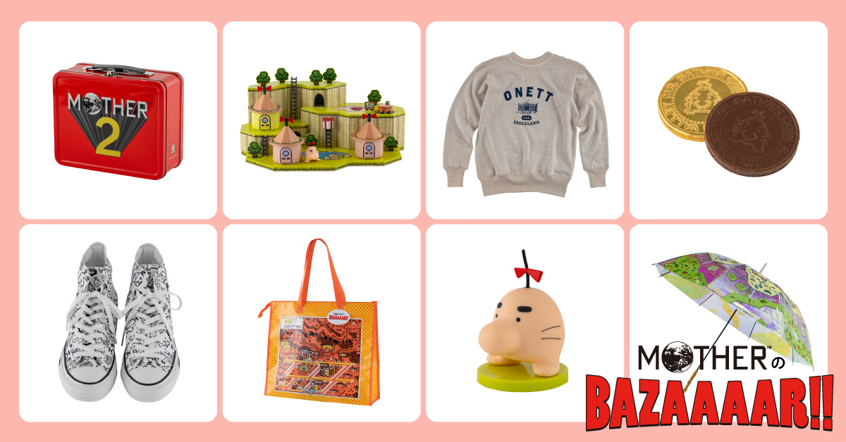 MOTHERのBAZAAAAR!! | 生活のたのしみ展2025 | ほぼ日