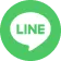 lineでシェアする