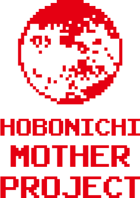 download hobonichi mother project english