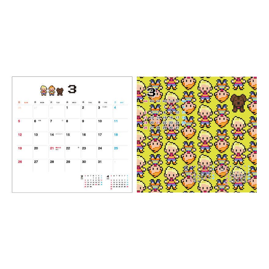 2023 Hobonichi Whiteboard Calendar MOTHER - Hobonichi MOTHER Project ...