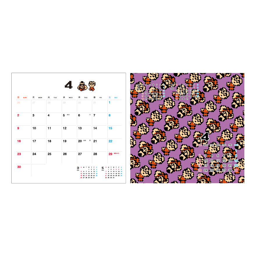 2023 Hobonichi Whiteboard Calendar MOTHER - Hobonichi MOTHER Project ...