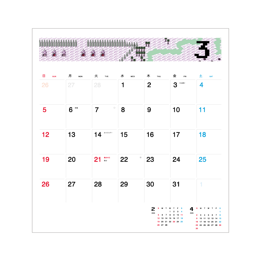 2023 Hobonichi Whiteboard Calendar MOTHER - Hobonichi MOTHER Project ...