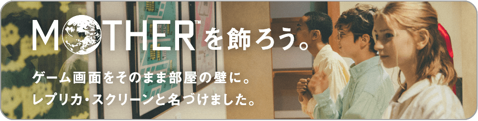 11月２日AM11:00まで受注販売中。申し込みはこちら。