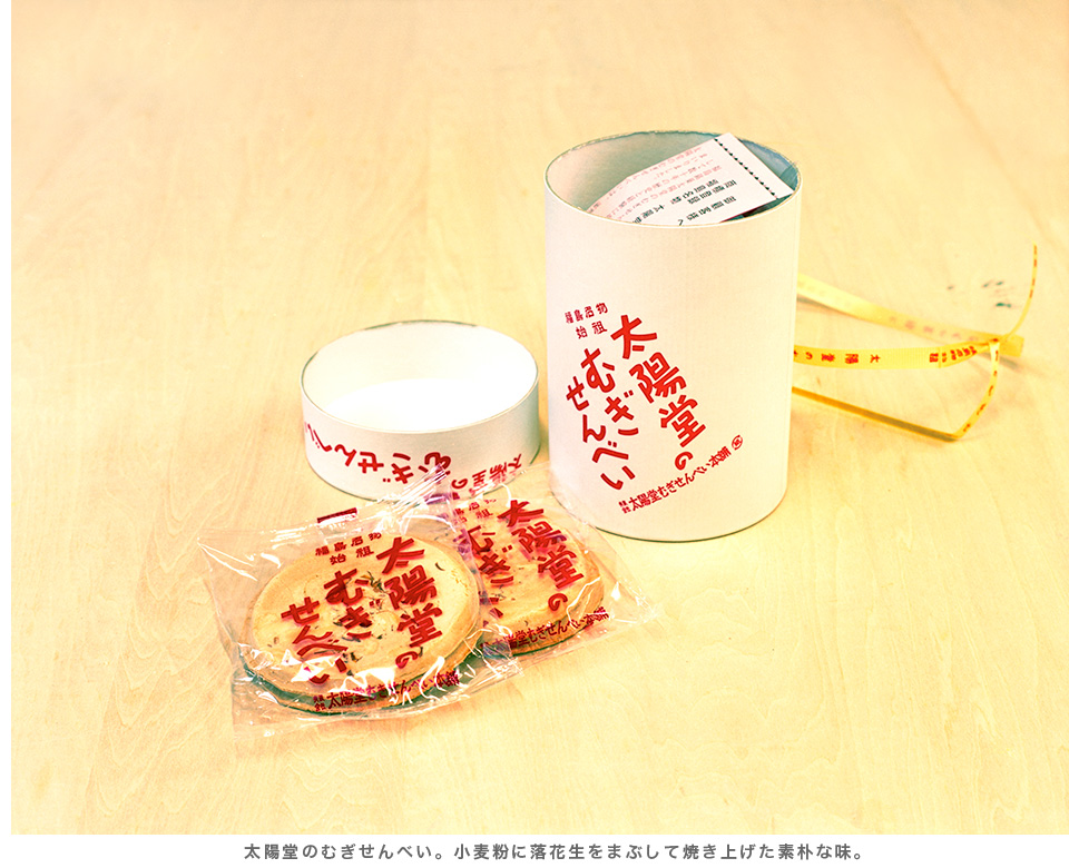 もっと撮りたい もっと食べたい ほぼ日刊イトイ新聞