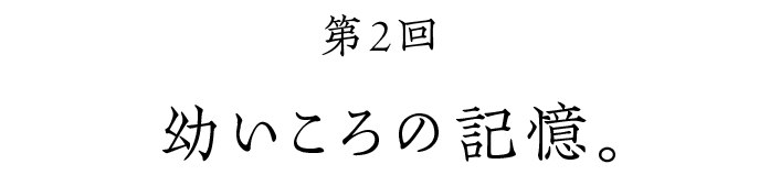 次ページイメージ