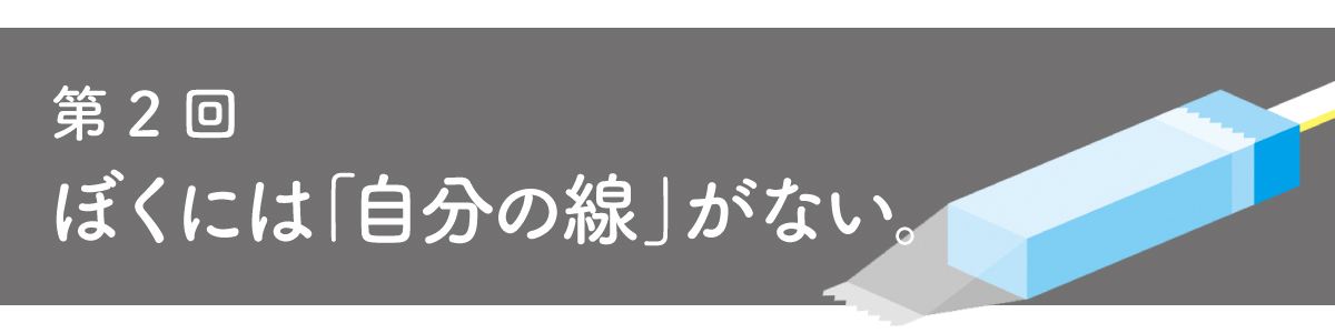 次ページイメージ