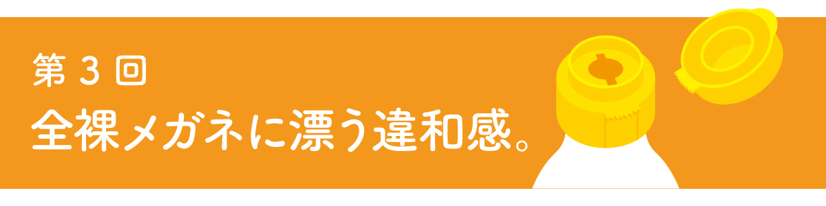 次ページイメージ