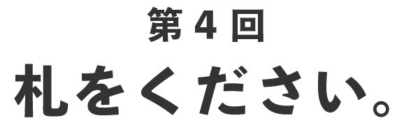 次ページイメージ