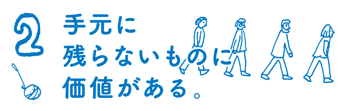 次ページイメージ