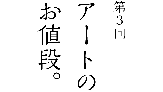 次ページイメージ