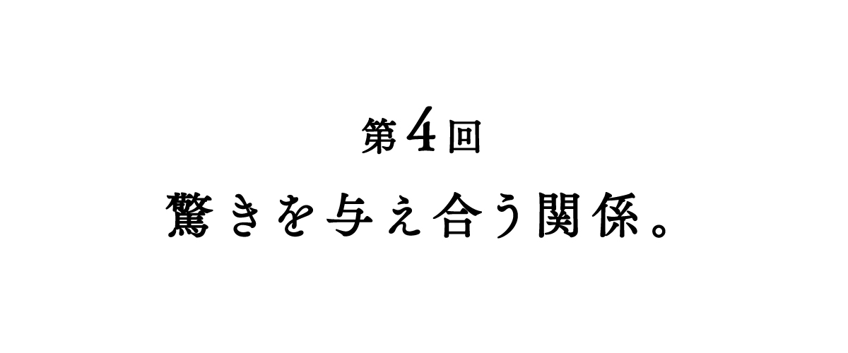 次ページイメージ