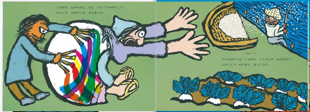 田島征三『おじぞうさん』（福音館書店）