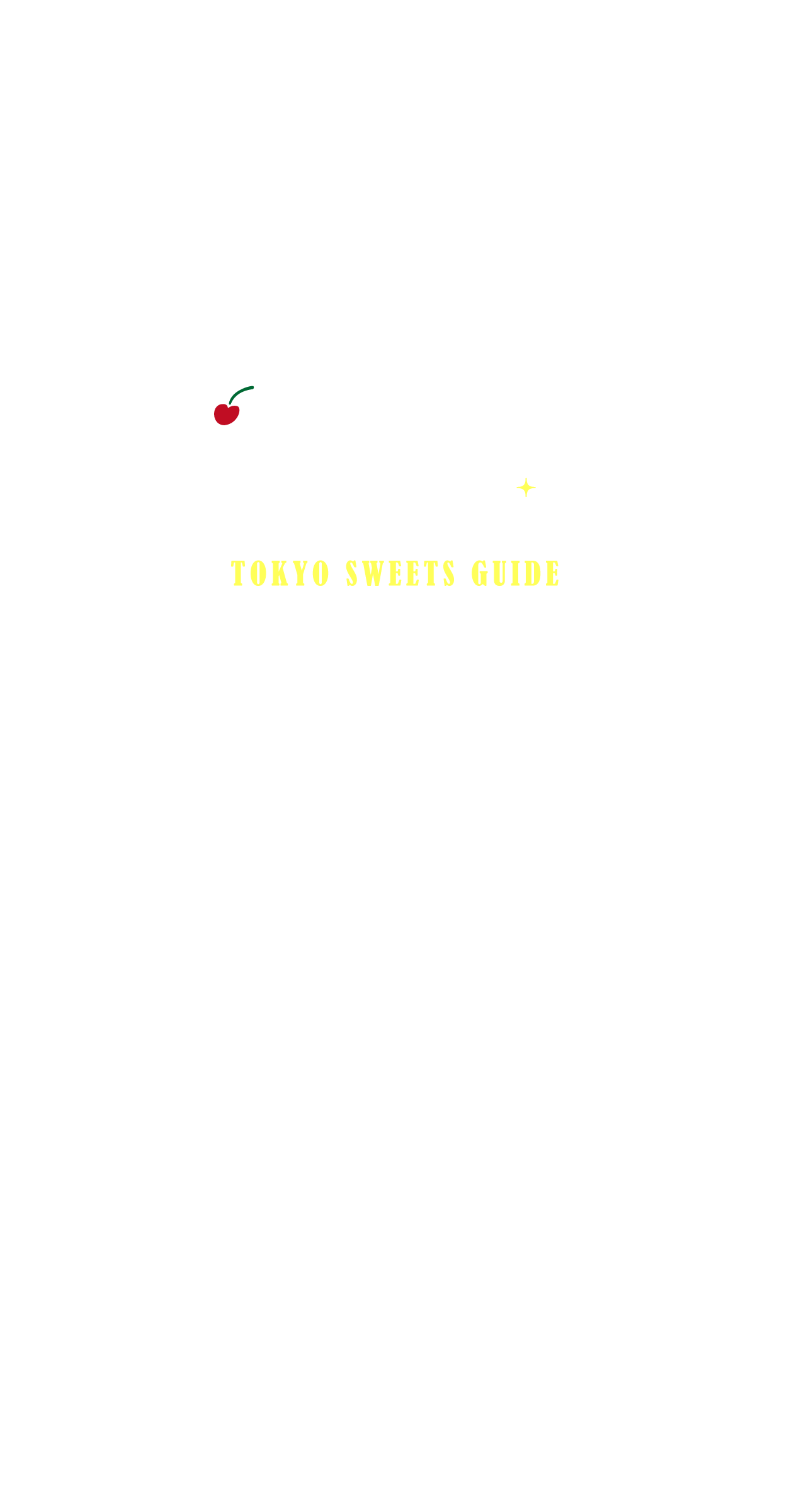 Page 02 冬の朝 ぎゅっとつかんで食べるシフォンサンド フードムード 東京甘味手帳 ほぼ日刊イトイ新聞