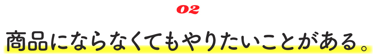 次ページイメージ