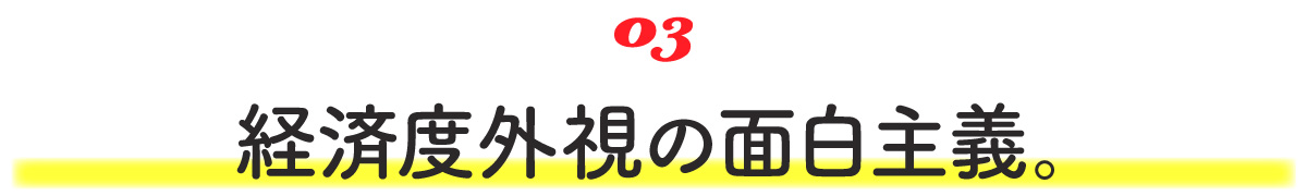 次ページイメージ