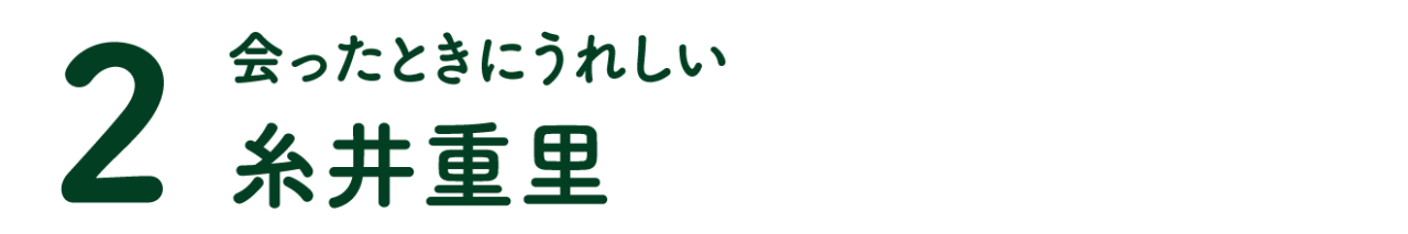 次ページイメージ