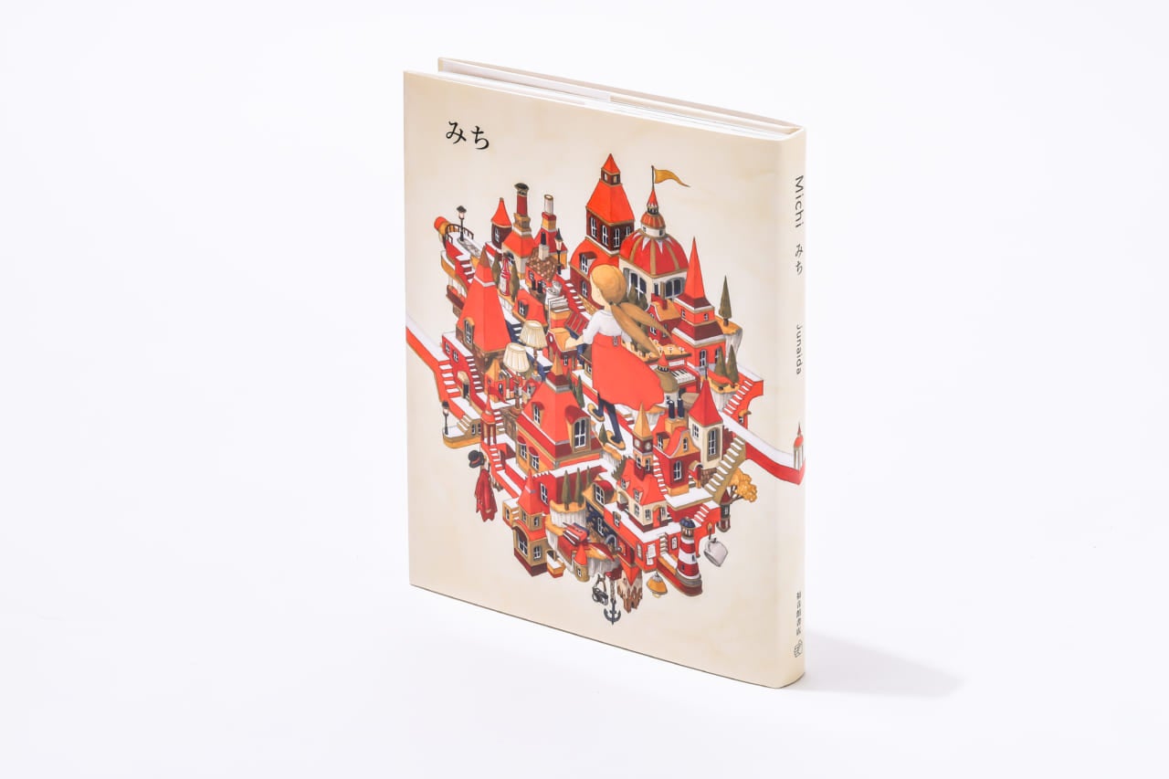 junaida『Michi』（福音館書店）