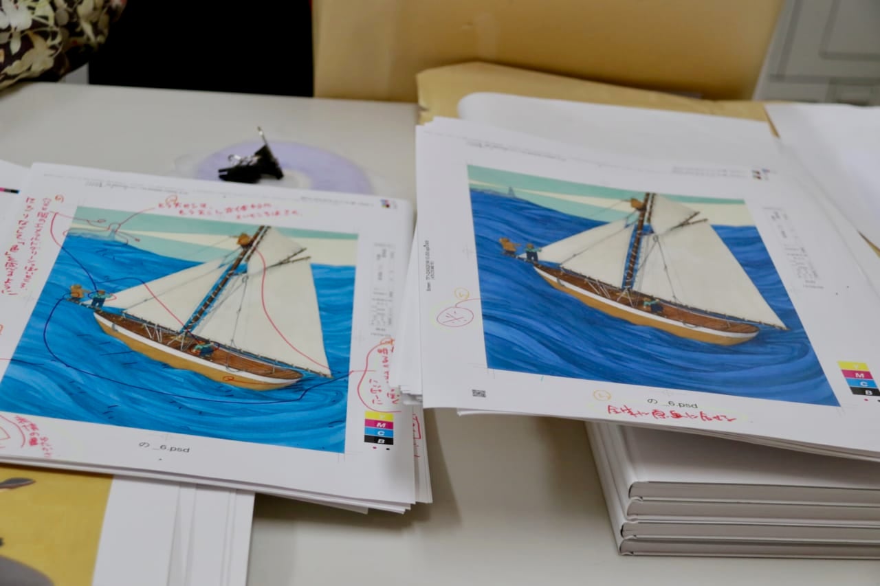 マストの上の人物には「ハッピーに」という赤字