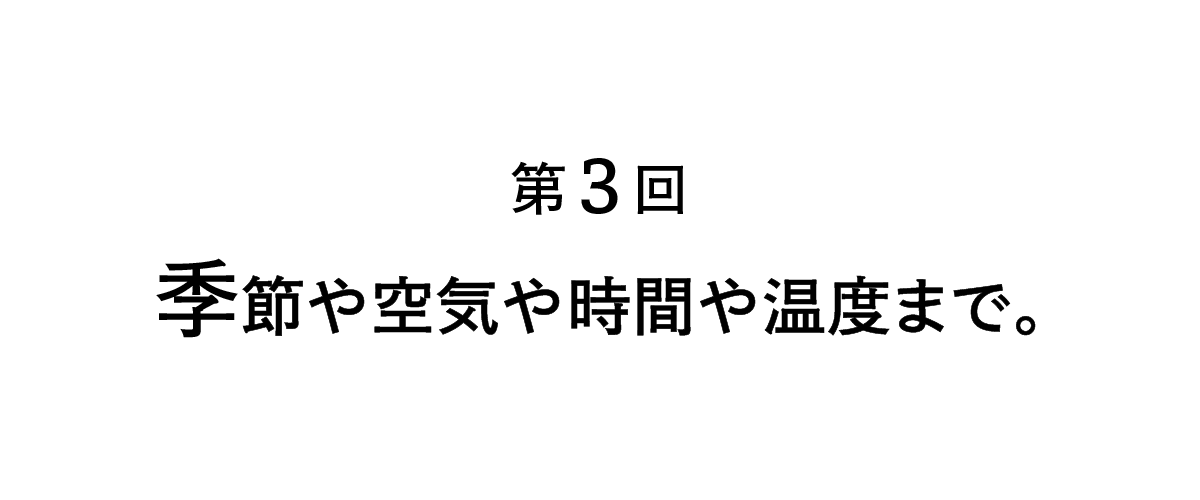 次ページイメージ