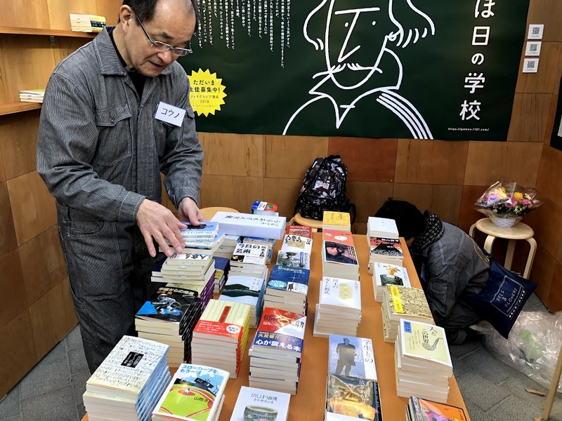 「生活のたのしみ展」の河野書店での河野学校長の様子。